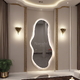 Living room wall mirror with full LED light