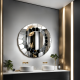 Round art mirror for bathroom decoration Delray NAV 2102 NT