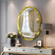 Golden Oval Makeup Mirror Rossi NAV 2125