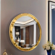 Golden Round Artistic Vanity Mirror NAV 2135B
