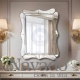 ATLANTIC INTERIOR MIRRORS