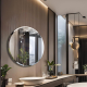 ROUND MODERN MAKEUP MIRROR WALL BEDROOM