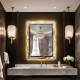 LED Artistic Rectangle Makeup Mirror Anna NAV 6002A
