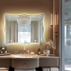 LED Artistic Bathroom Decoration Mirror