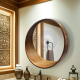 Wooden Artistic Circle Vanity Mirror 