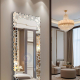 Pebble Full-Length Vanity Mirror 