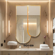 Dual Curve Vanity Mirror