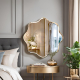 Artistic Celestia Vanity Mirror 