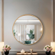 Artistic Golden Rim Mirror